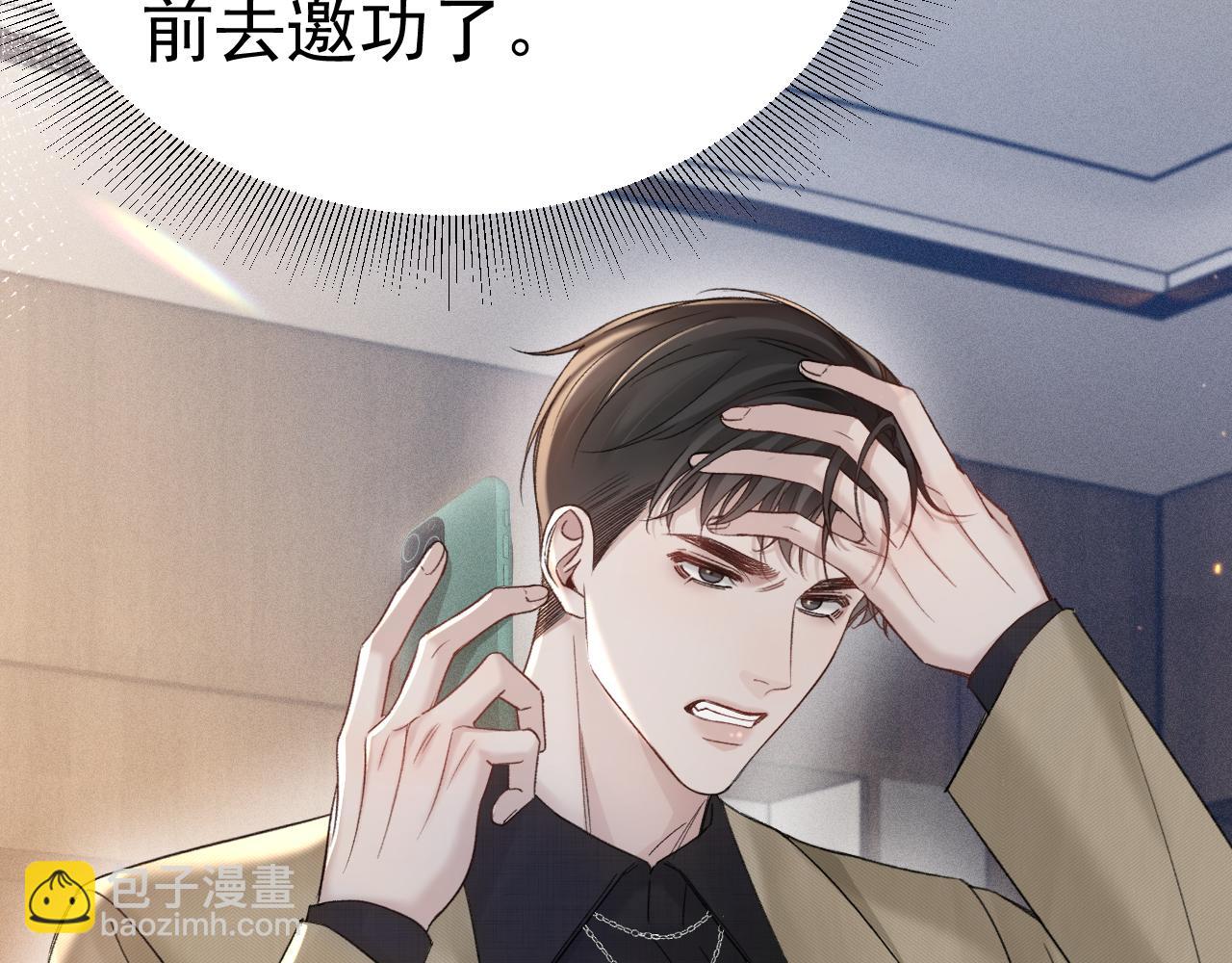 第83话 期待(1/2)-第94话