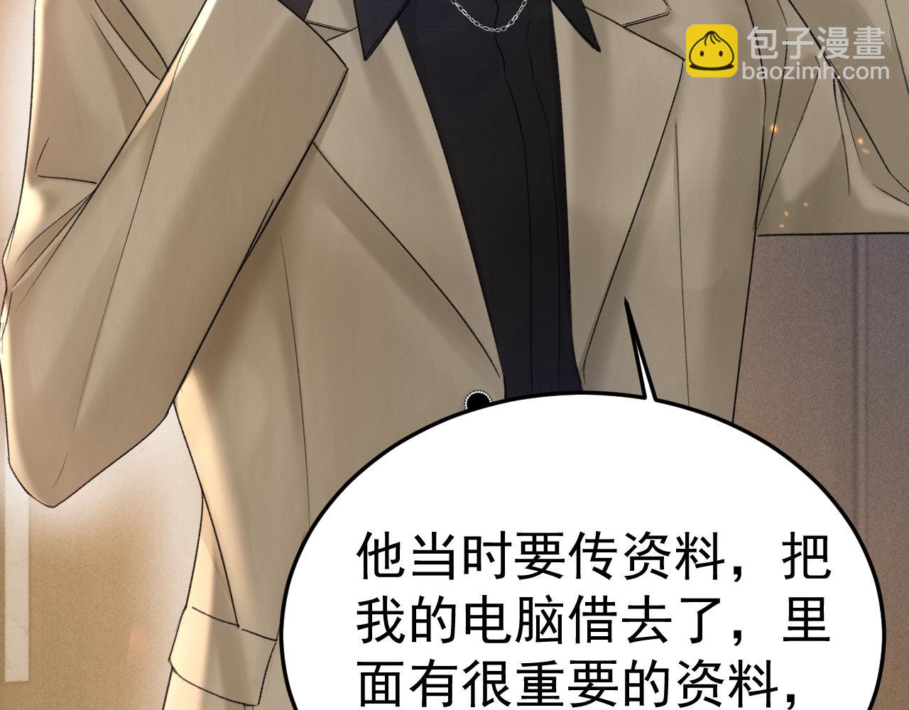 第83话 期待(1/2)-第94话