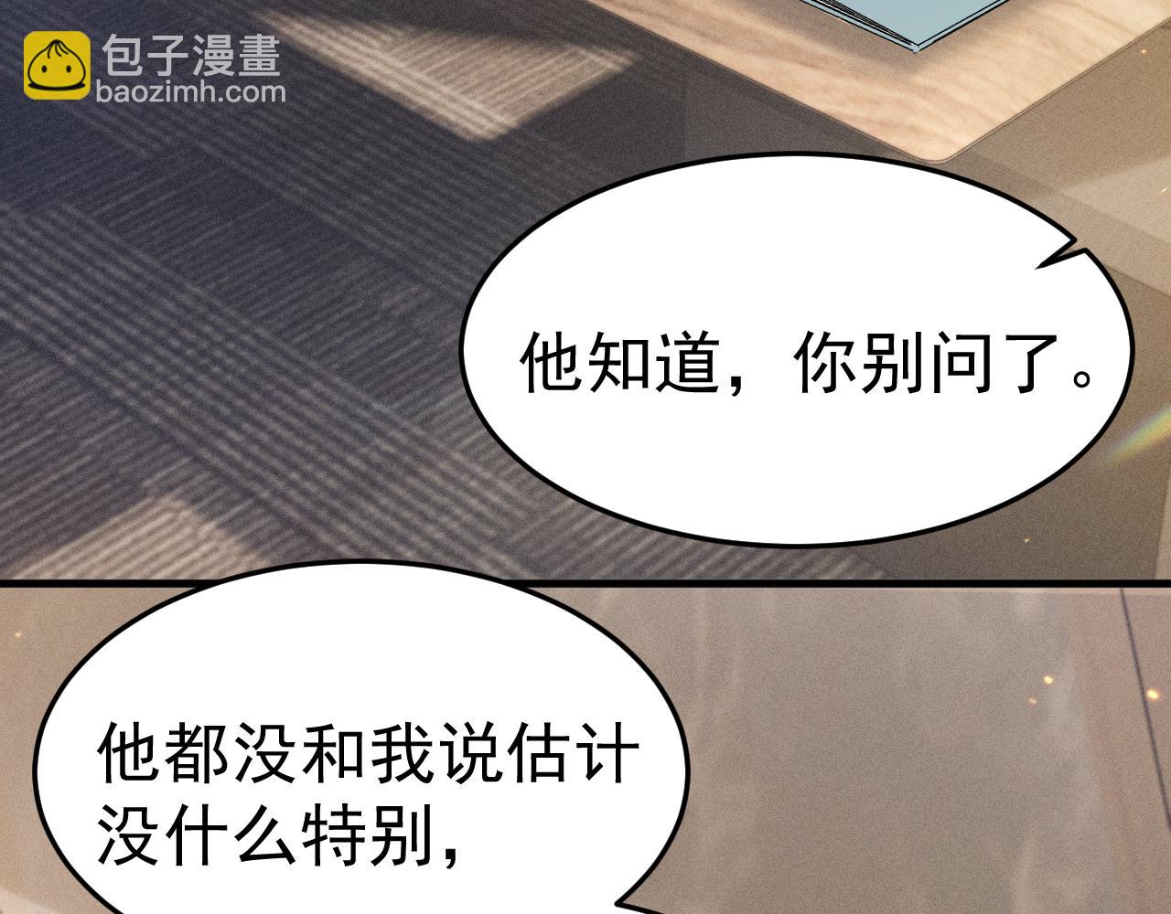 第83话 期待(1/2)-第94话