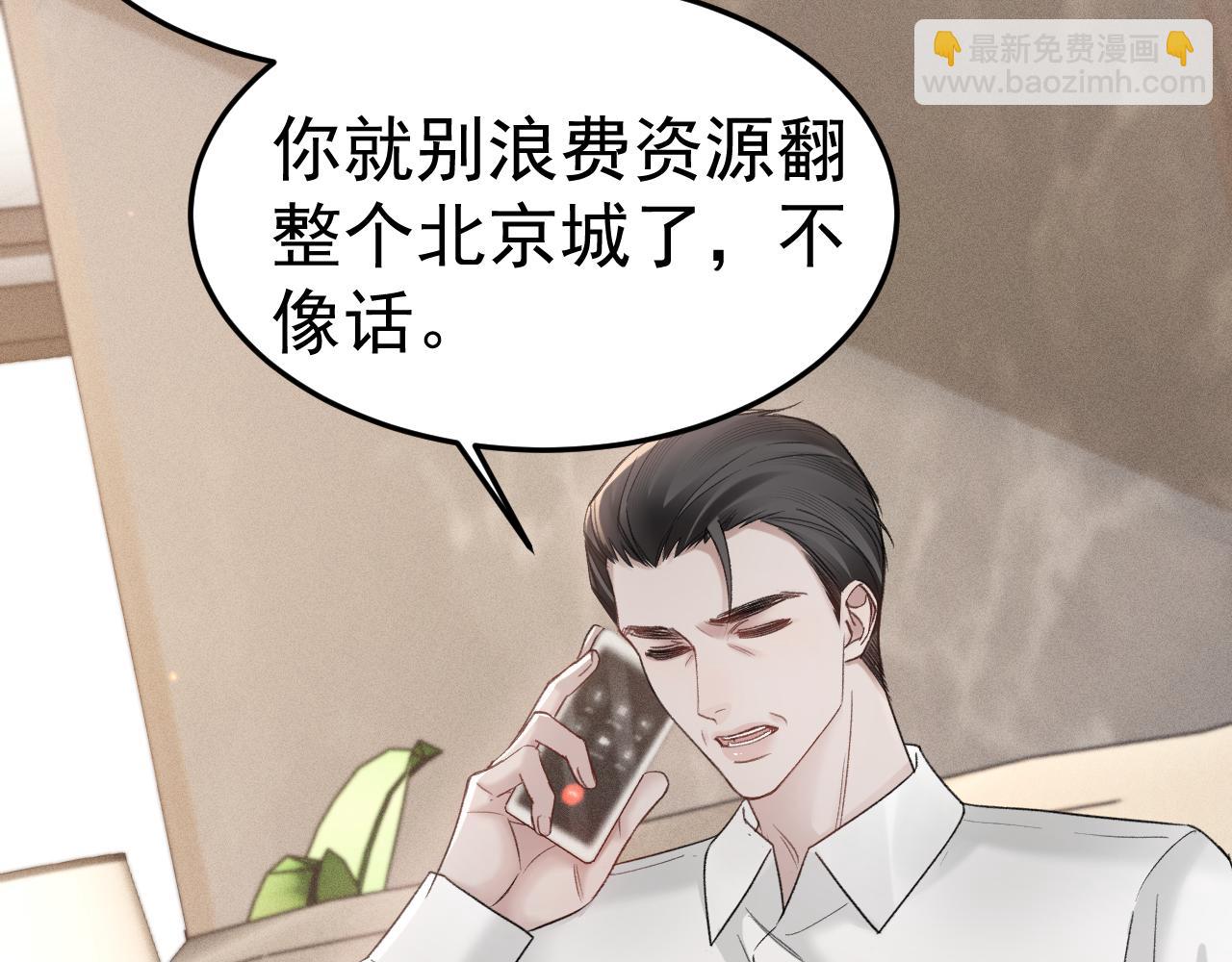 第83话 期待(1/2)-第94话