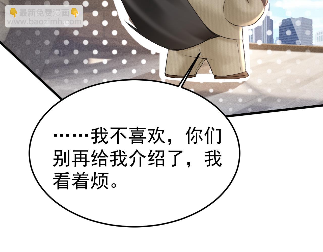 第83话 期待(1/2)-第94话