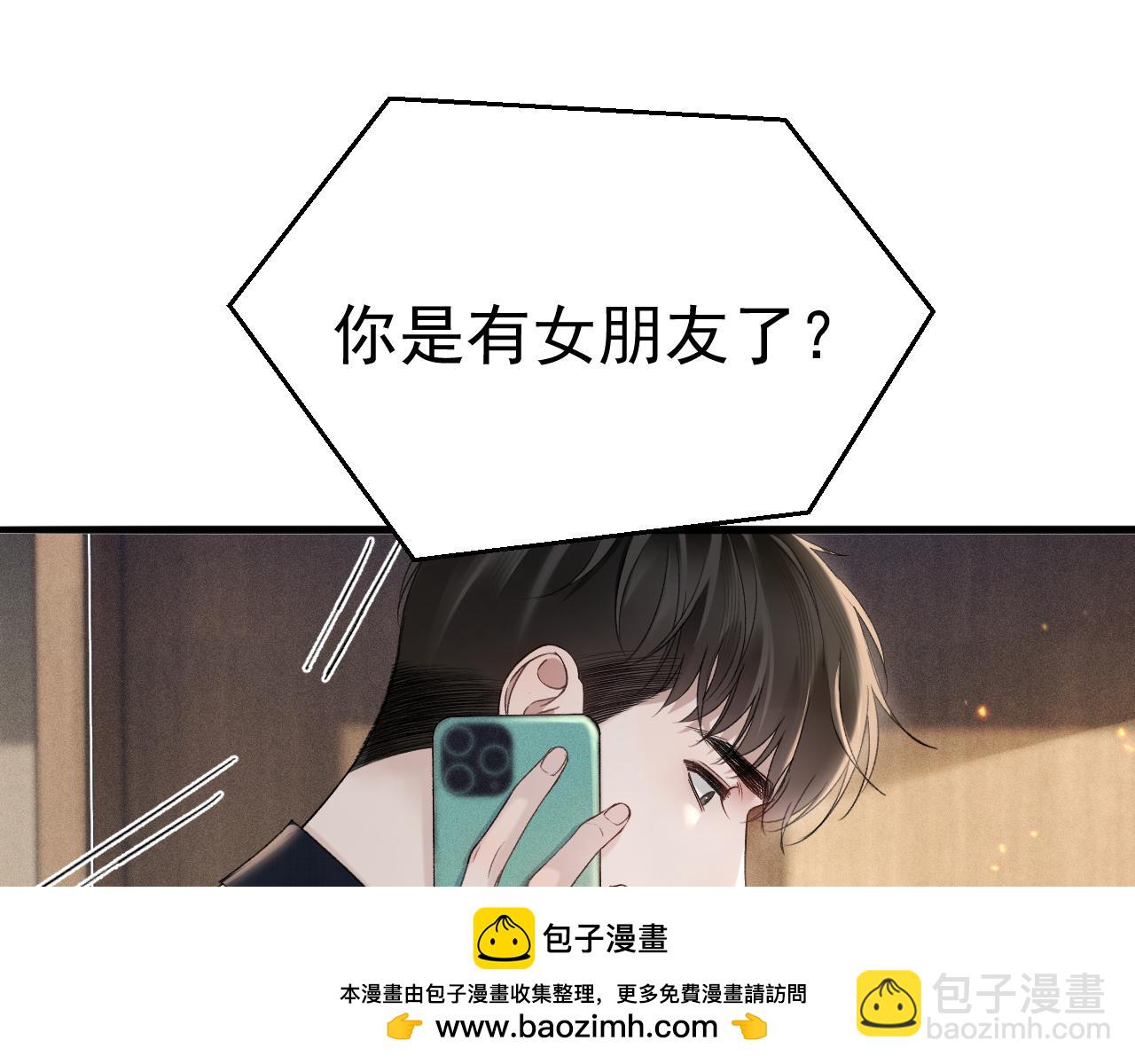 第83话 期待(1/2)-第94话