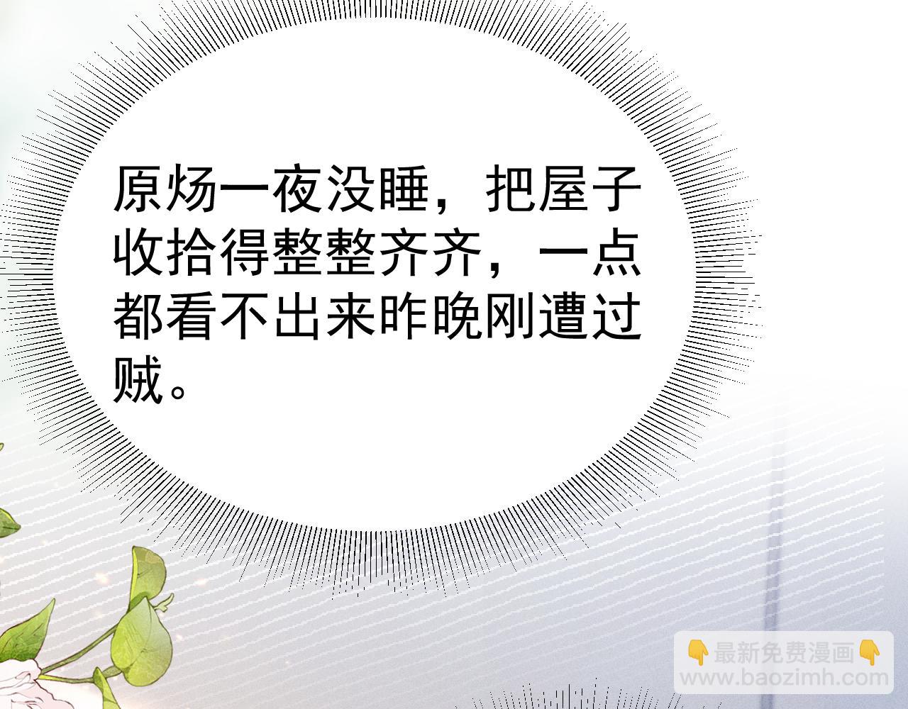 第83话 期待(1/2)-第94话