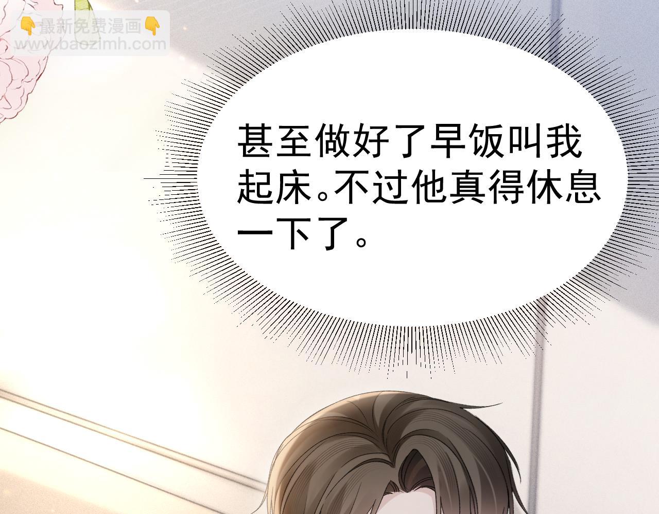 第83话 期待(1/2)-第94话