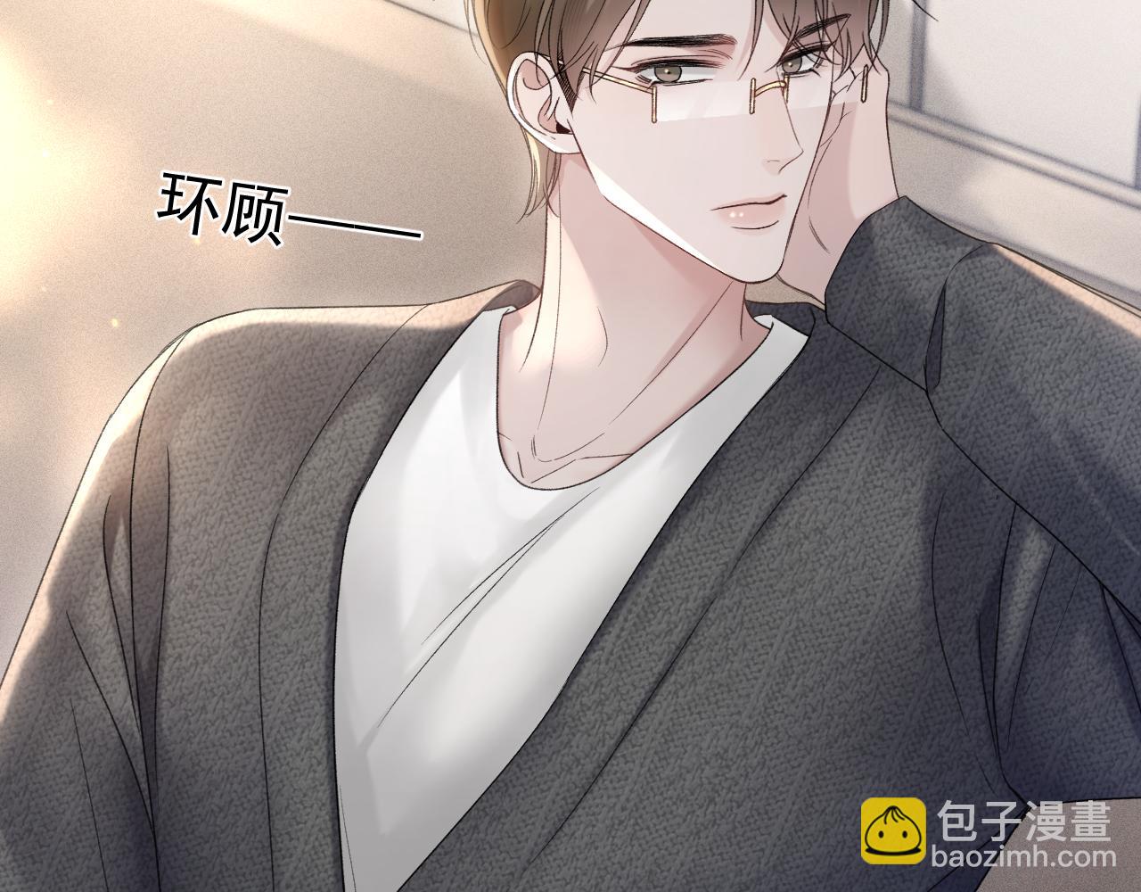 第83话 期待(1/2)-第94话