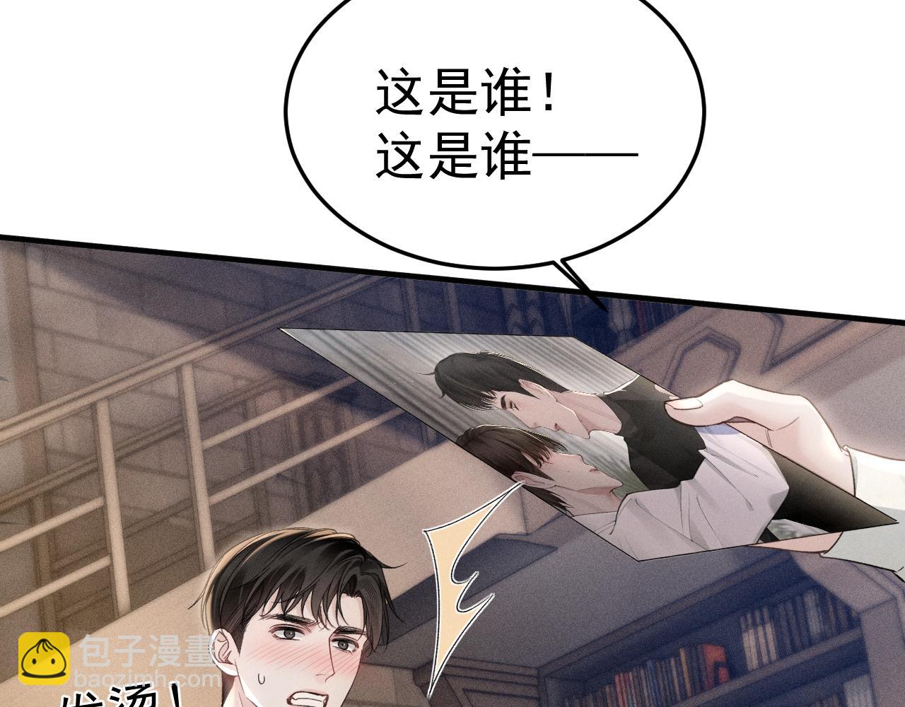 第85话 照片流出(1/3)-第96话