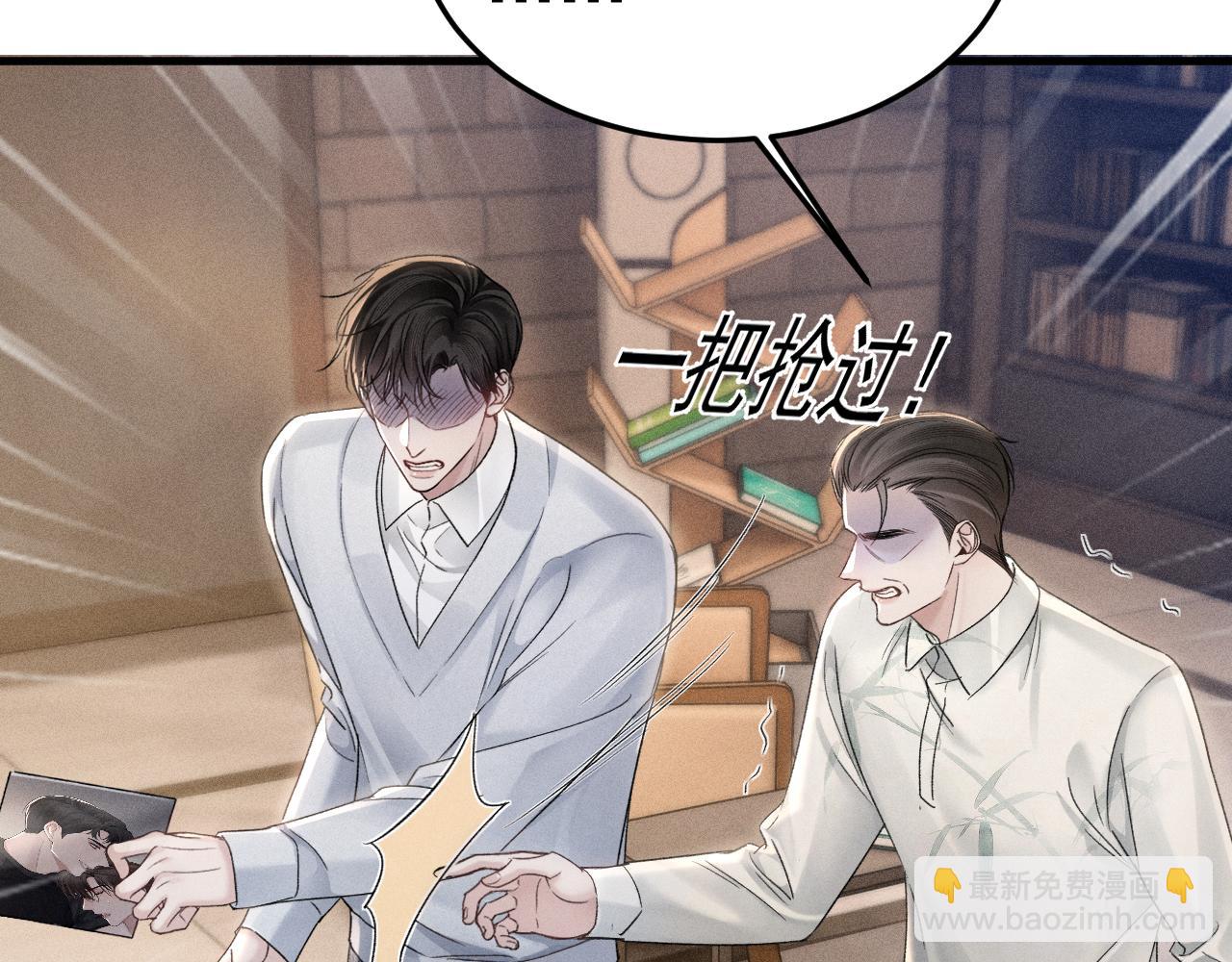 第85话 照片流出(1/3)-第96话