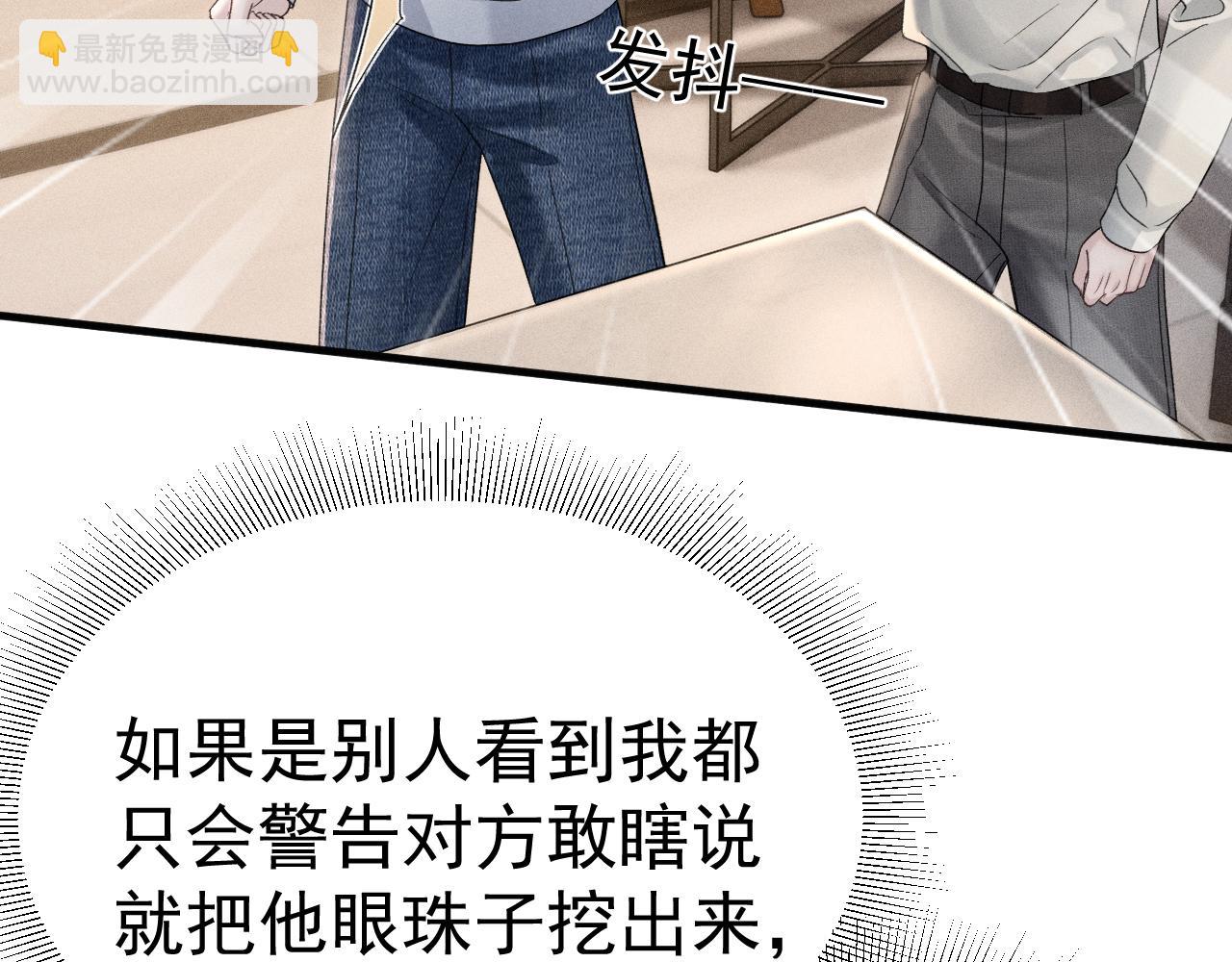 第85话 照片流出(1/3)-第96话