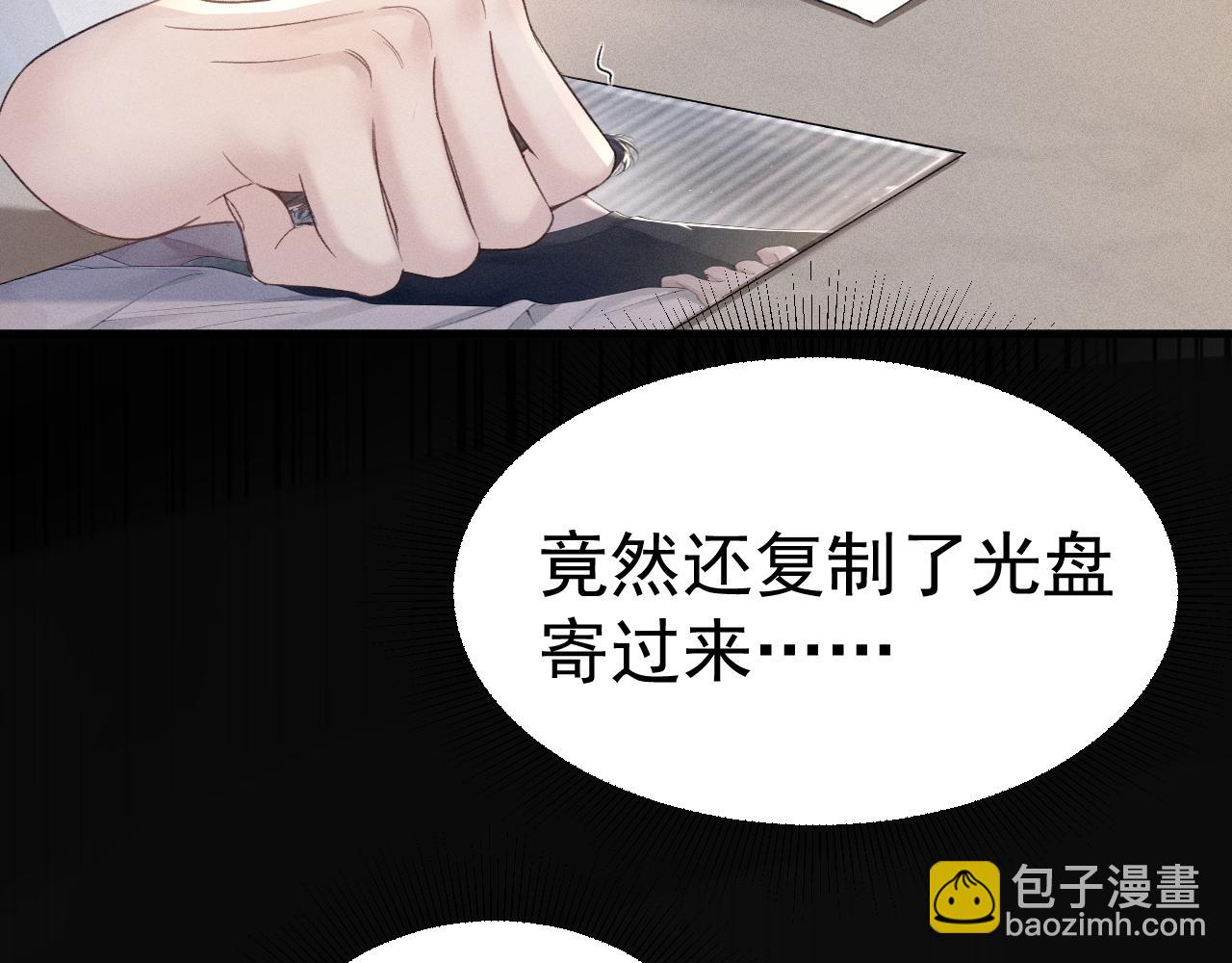 第85话 照片流出(1/3)-第96话