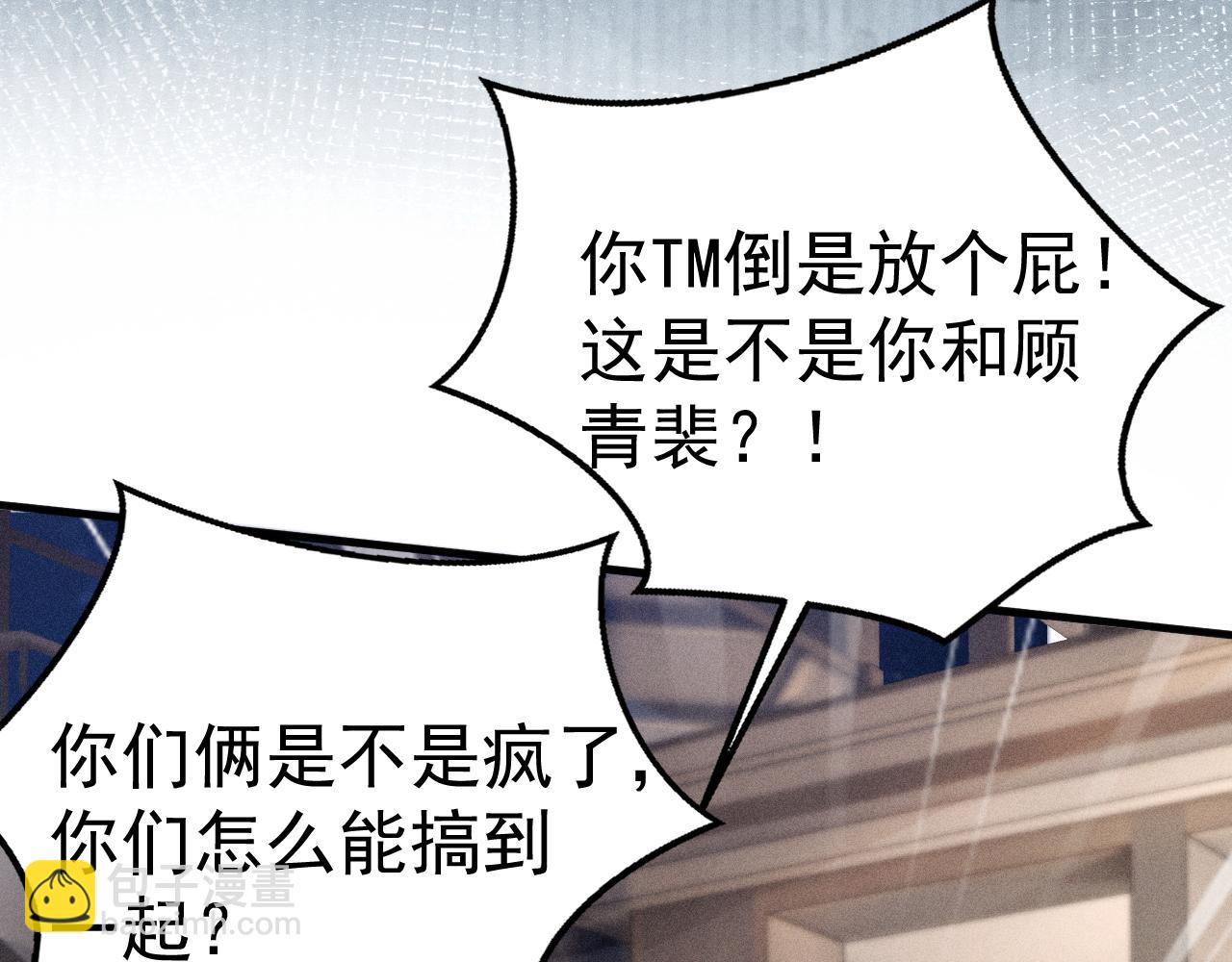 第85话 照片流出(1/3)-第96话