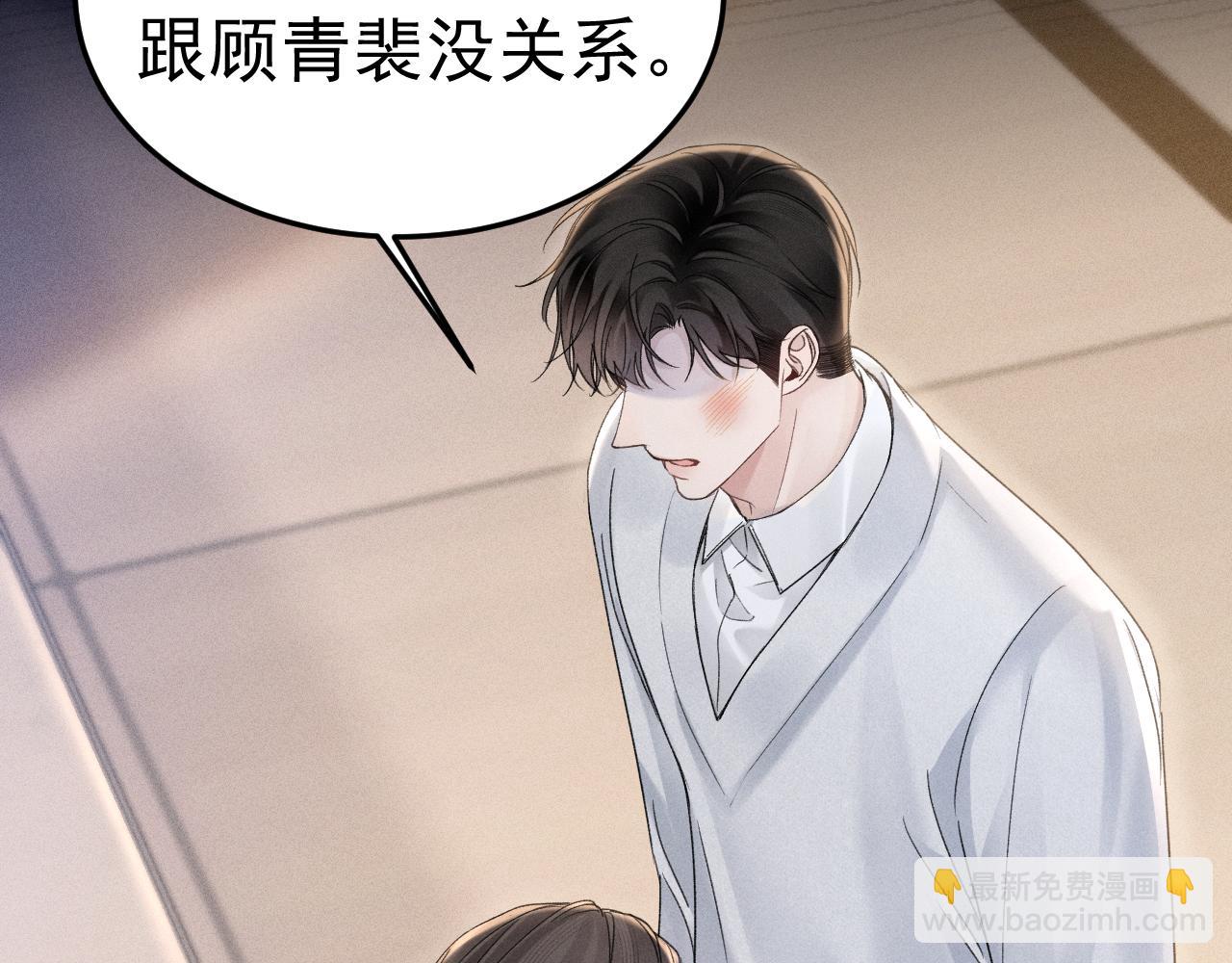 第85话 照片流出(1/3)-第96话