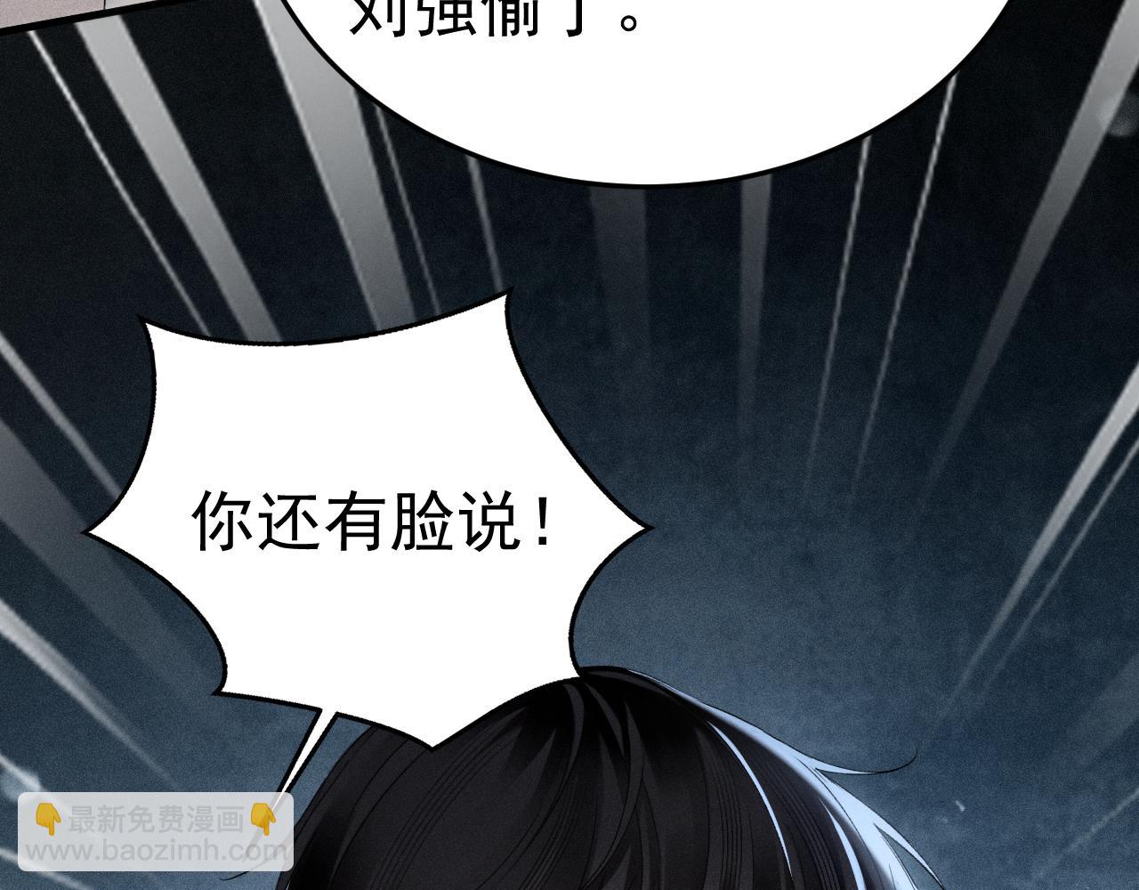 第85话 照片流出(1/3)-第96话