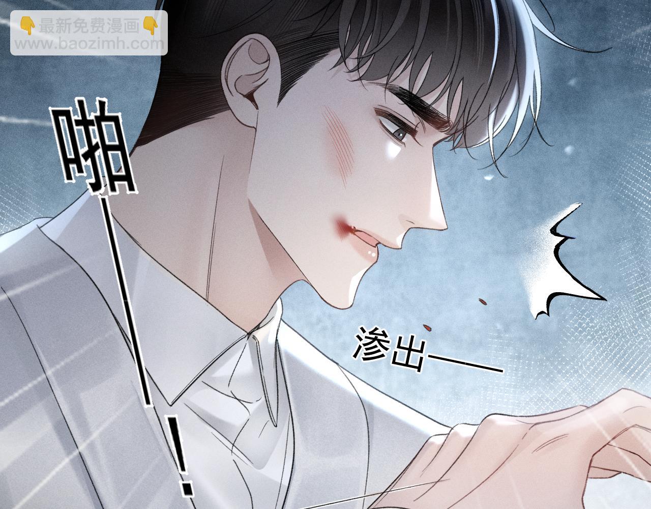 第85话 照片流出(1/3)-第96话