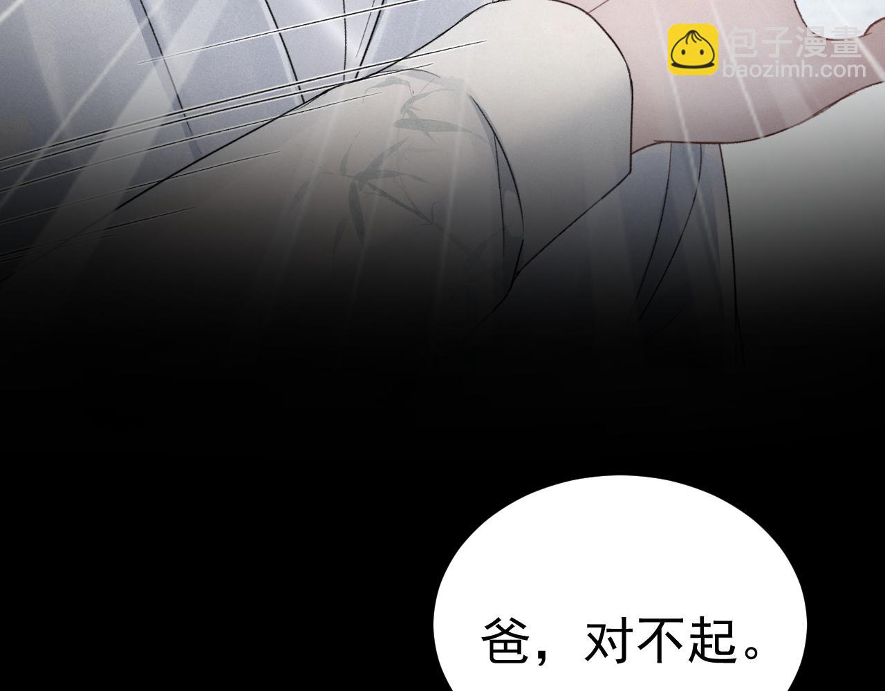 第85话 照片流出(1/3)-第96话