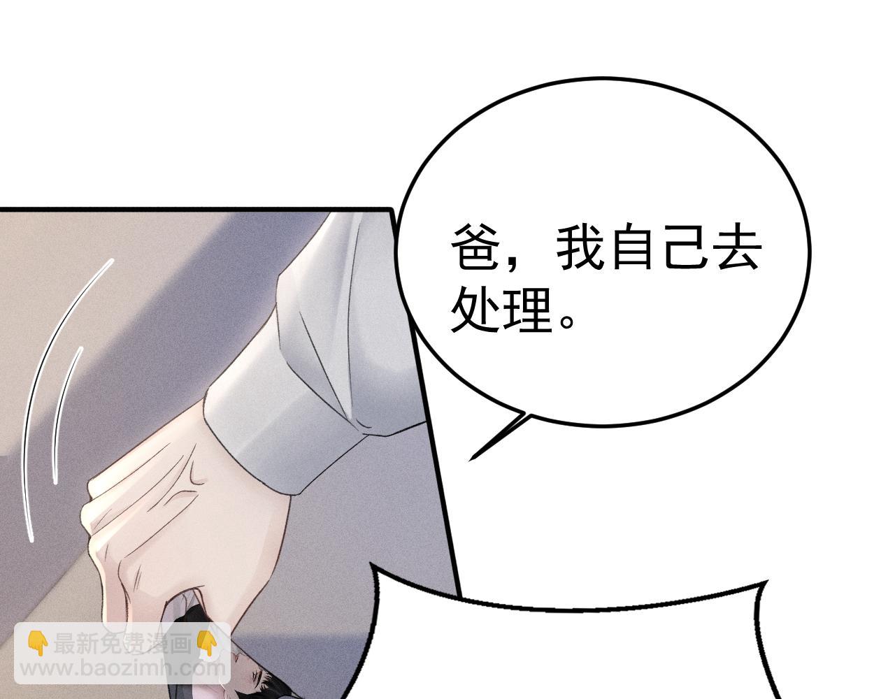 第85话 照片流出(1/3)-第96话