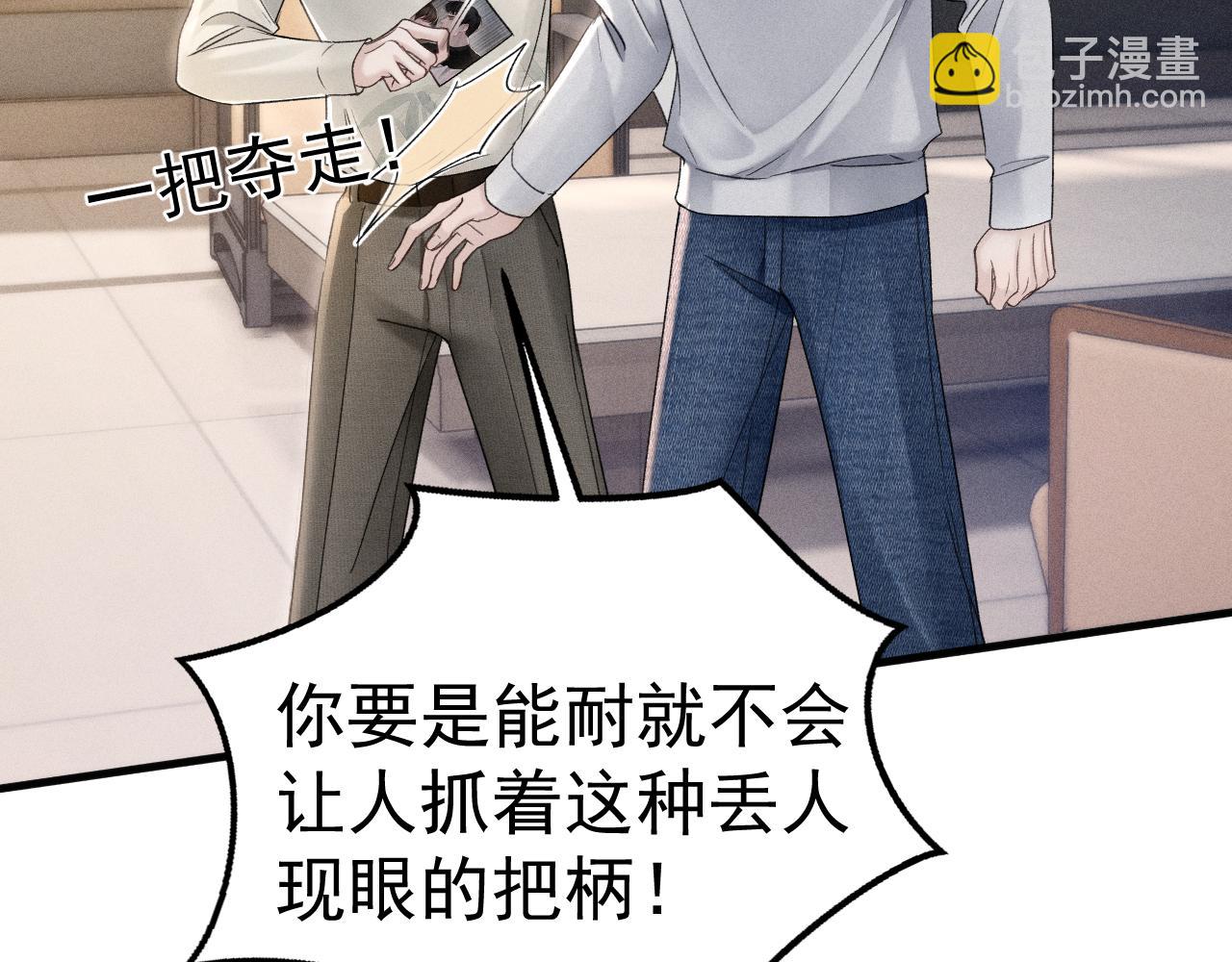 第85话 照片流出(1/3)-第96话