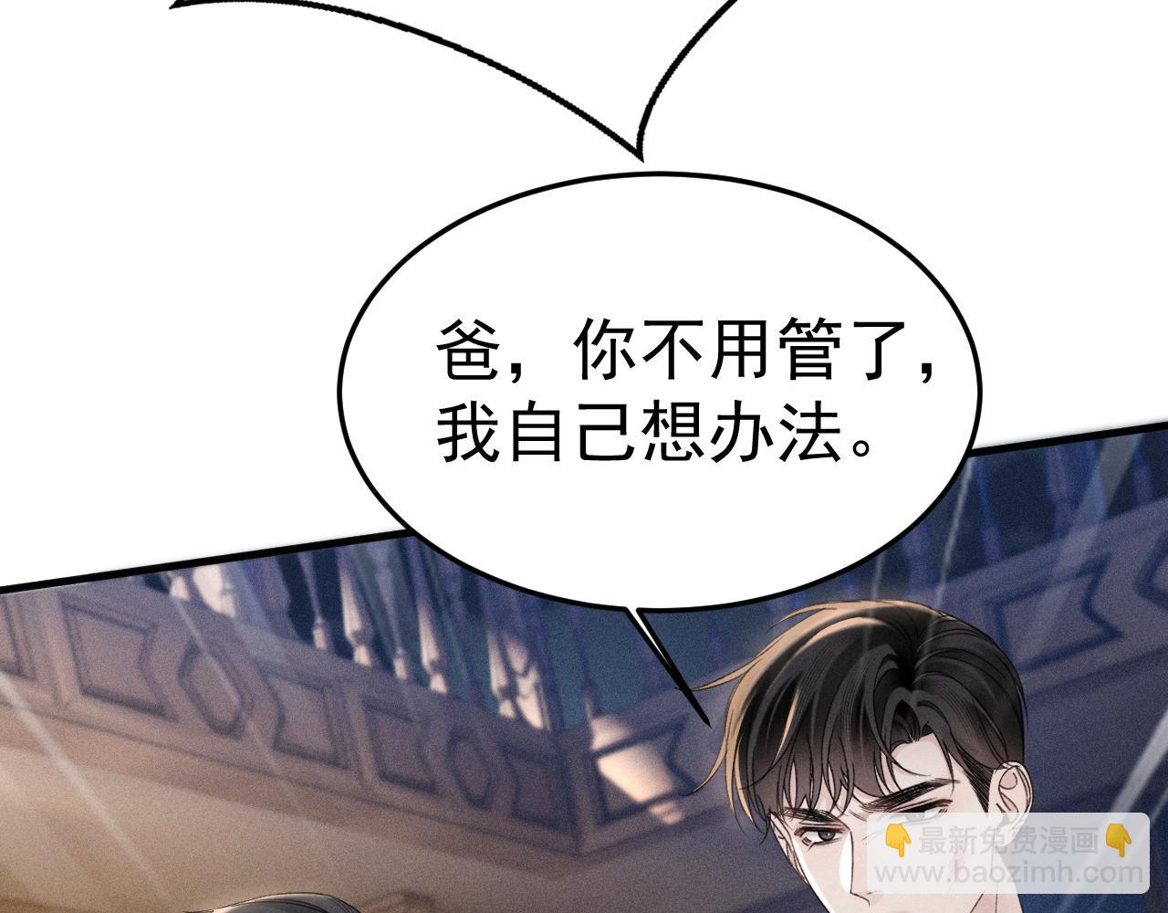 第85话 照片流出(1/3)-第96话