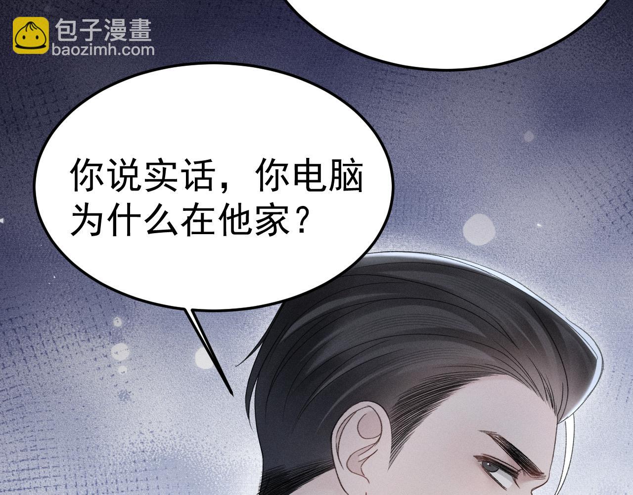 第85话 照片流出(1/3)-第96话