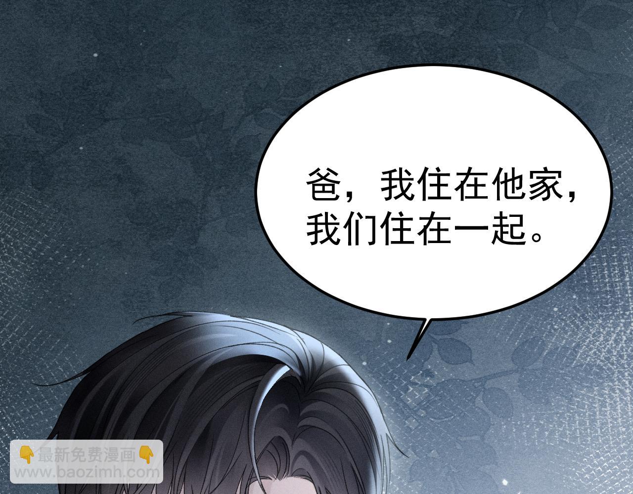 第85话 照片流出(1/3)-第96话