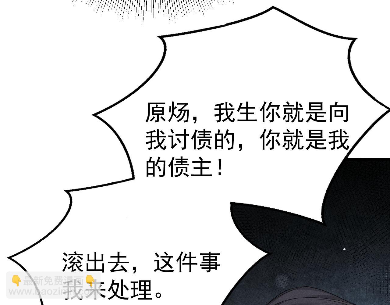 第85话 照片流出(1/3)-第96话