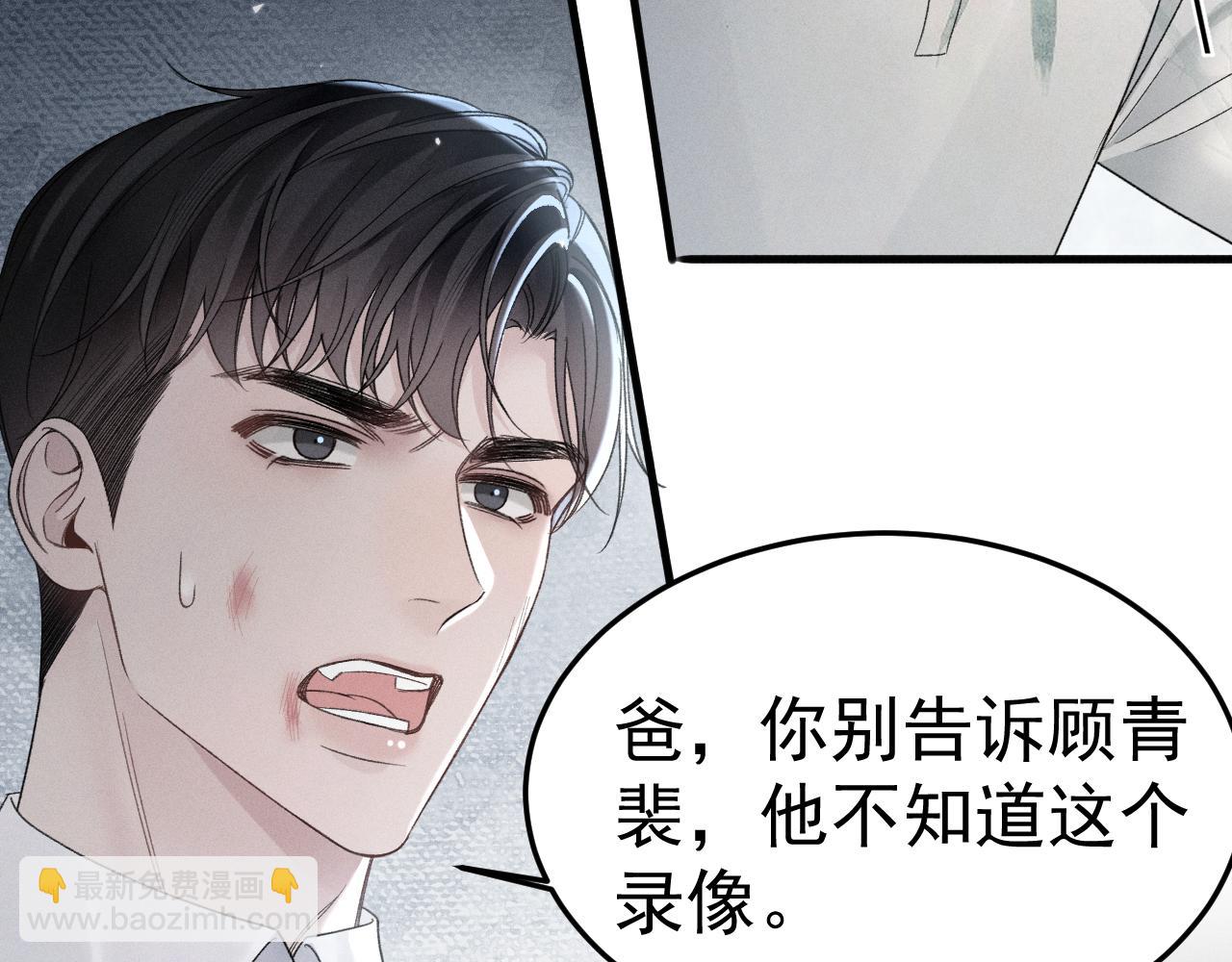 第85话 照片流出(1/3)-第96话