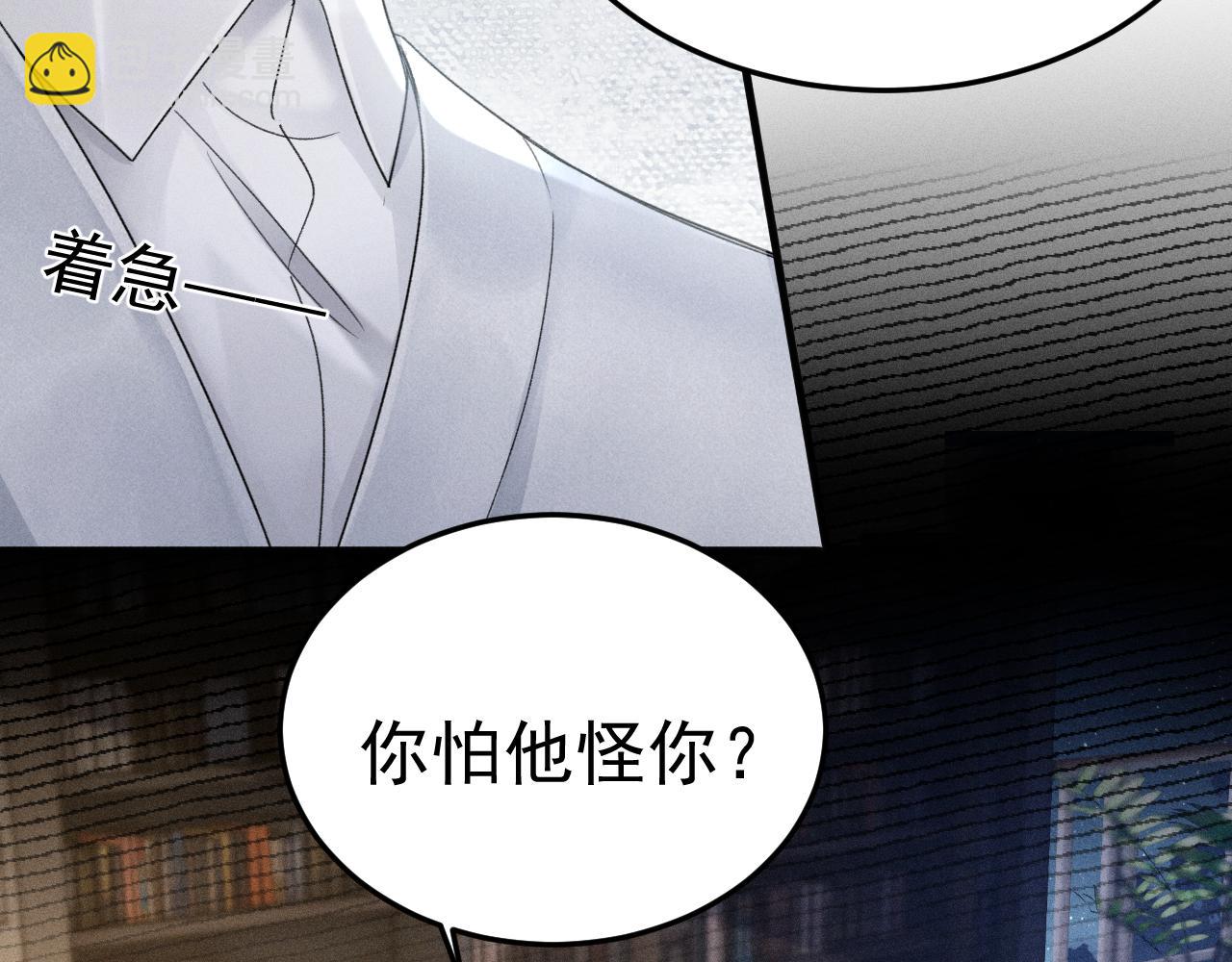 第85话 照片流出(1/3)-第96话