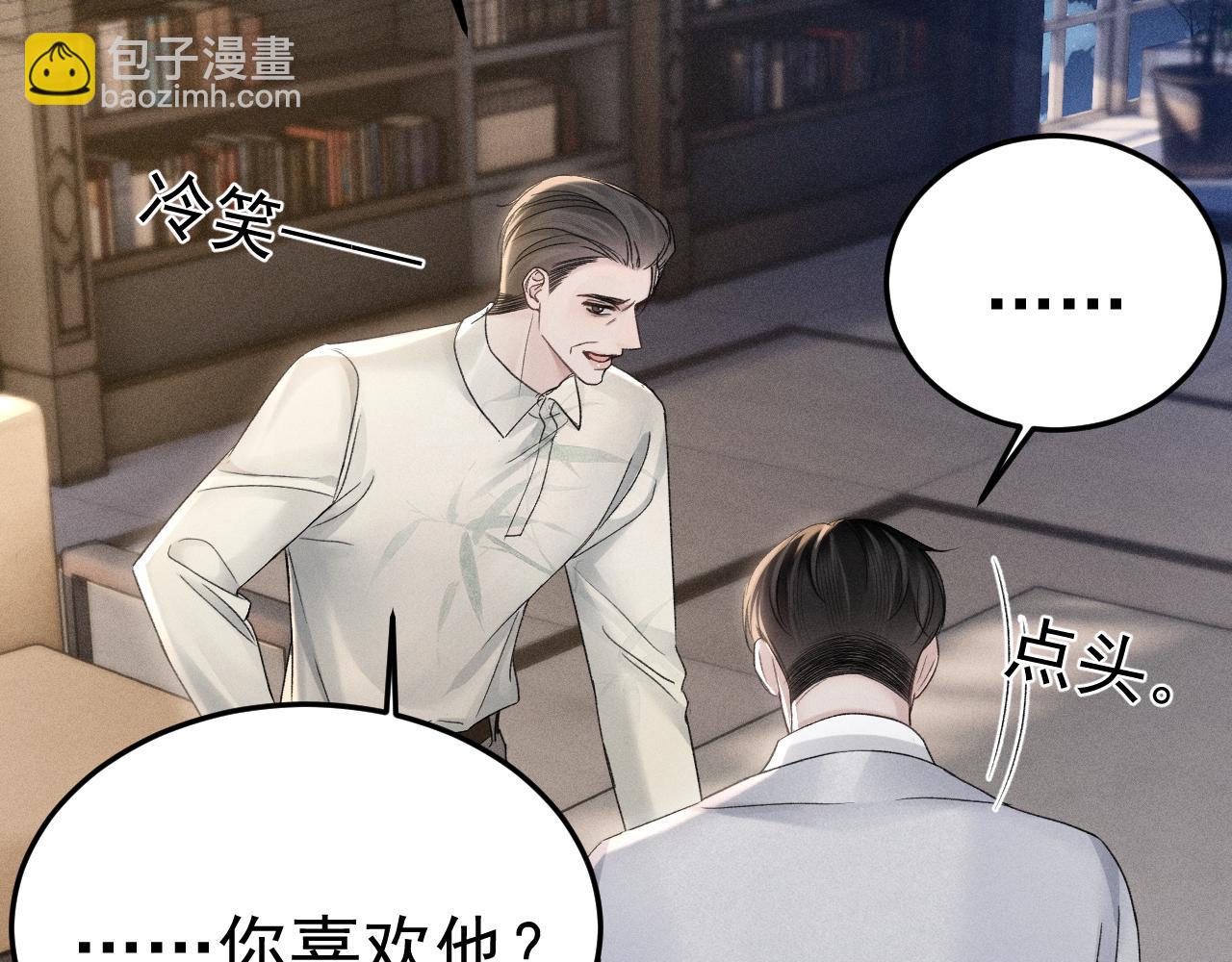 第85话 照片流出(1/3)-第96话