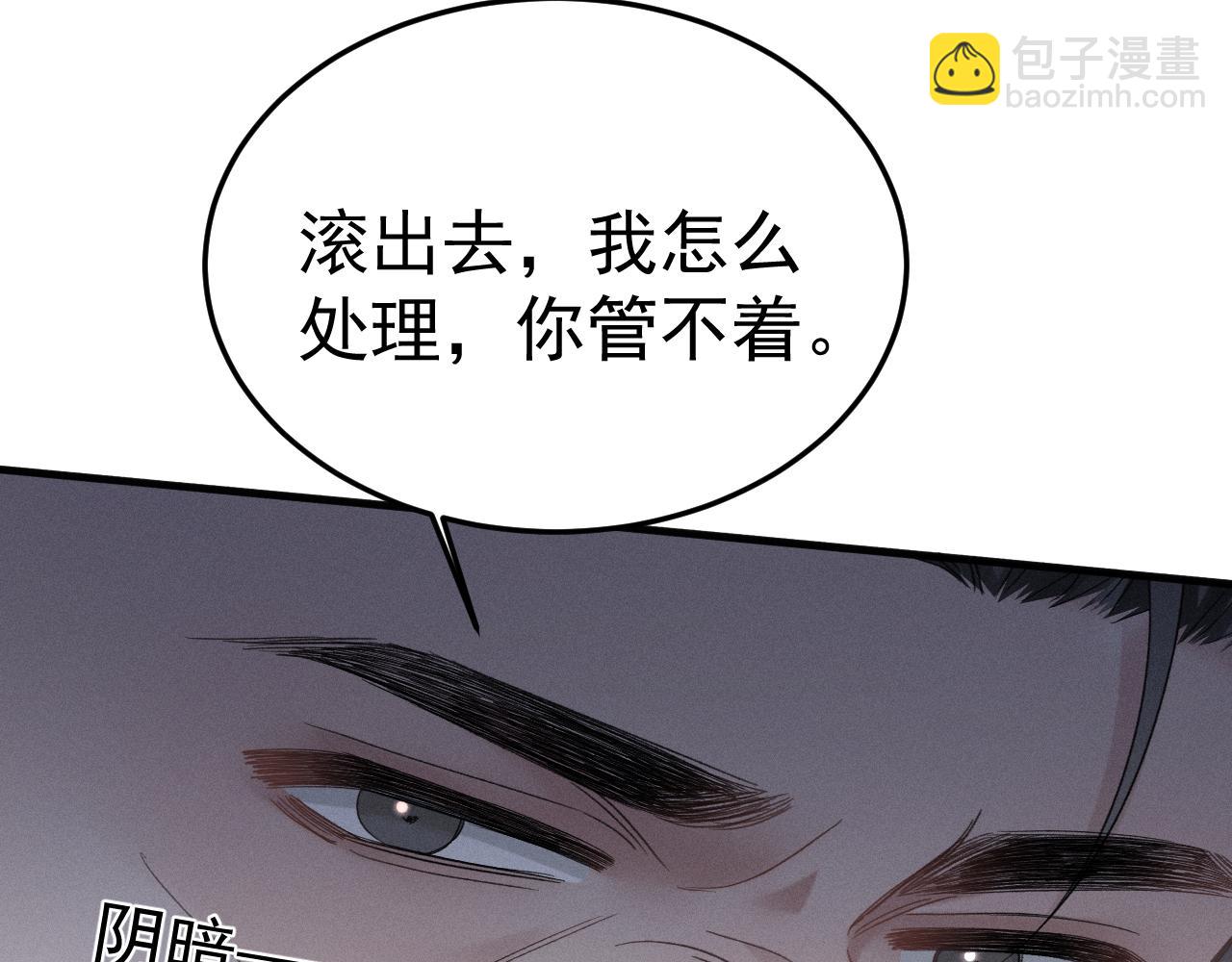 第85话 照片流出(1/3)-第96话