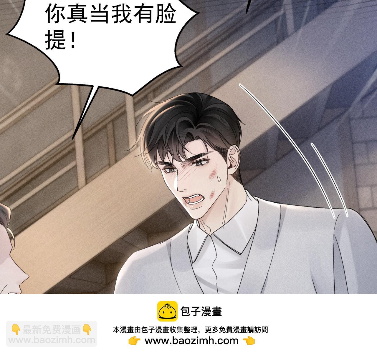 第85话 照片流出(1/3)-第96话