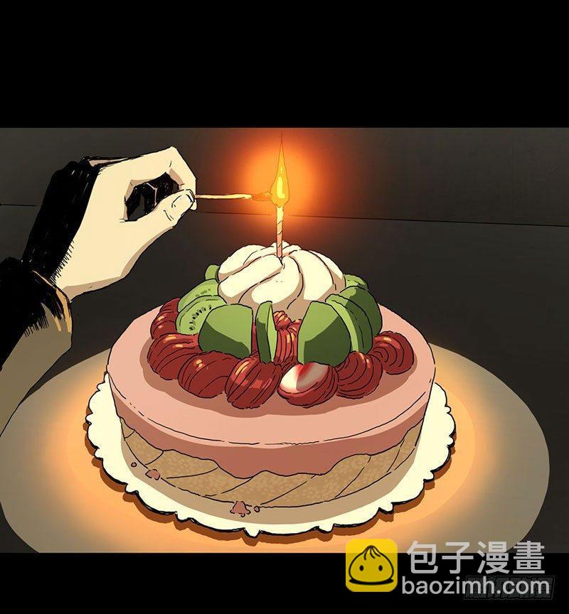 症 - 1.絕症(1/2) - 7