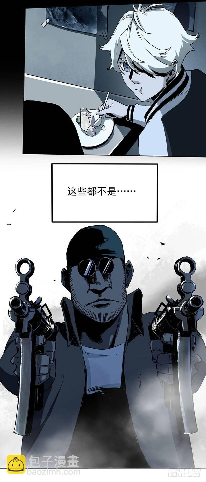 症 - 1.絕症(1/2) - 6