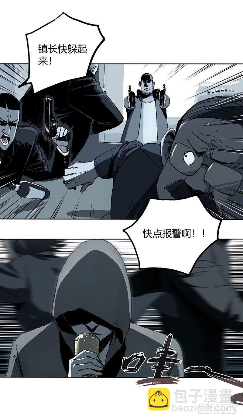 症 - 1.絕症(1/2) - 7