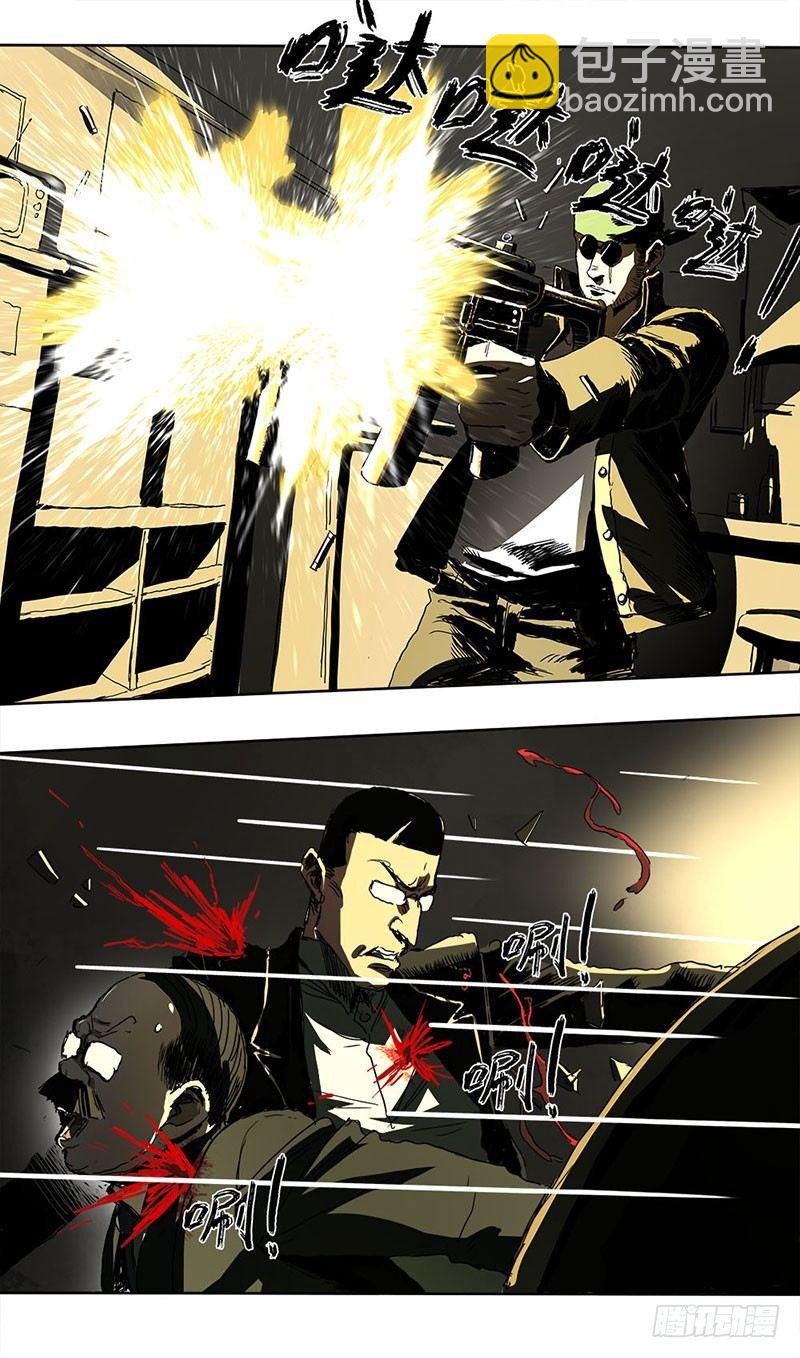 症 - 1.絕症(1/2) - 8