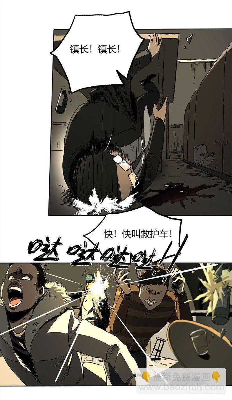 症 - 1.絕症(1/2) - 1