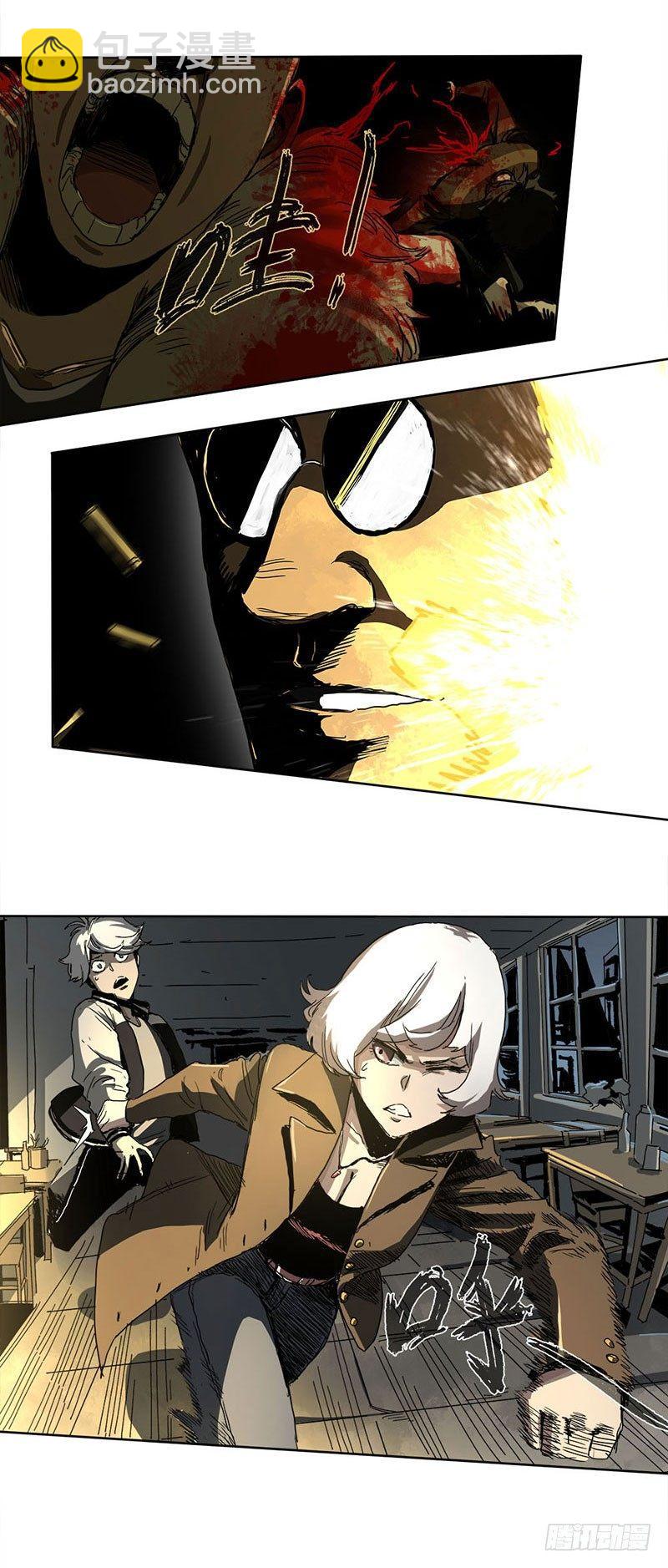 症 - 1.絕症(1/2) - 2