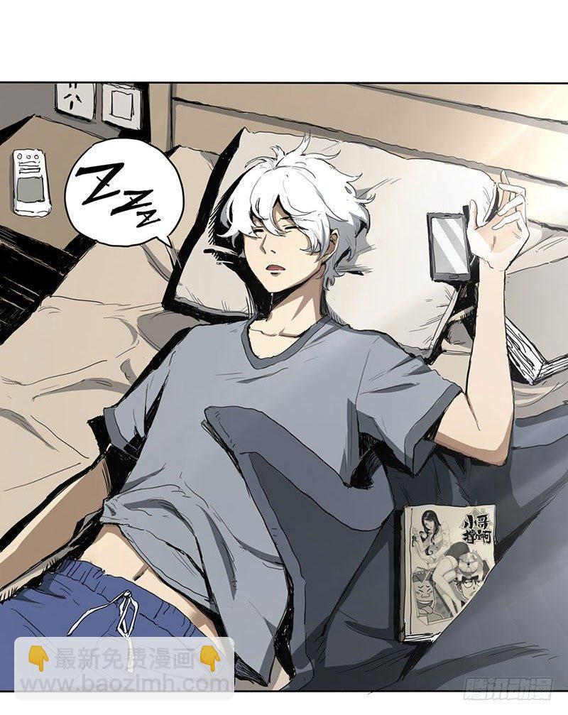 症 - 1.絕症(1/2) - 4