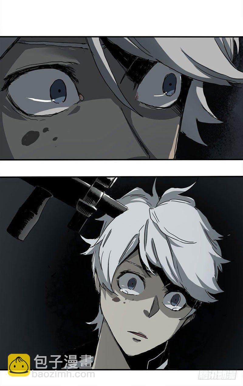 症 - 1.絕症(1/2) - 3