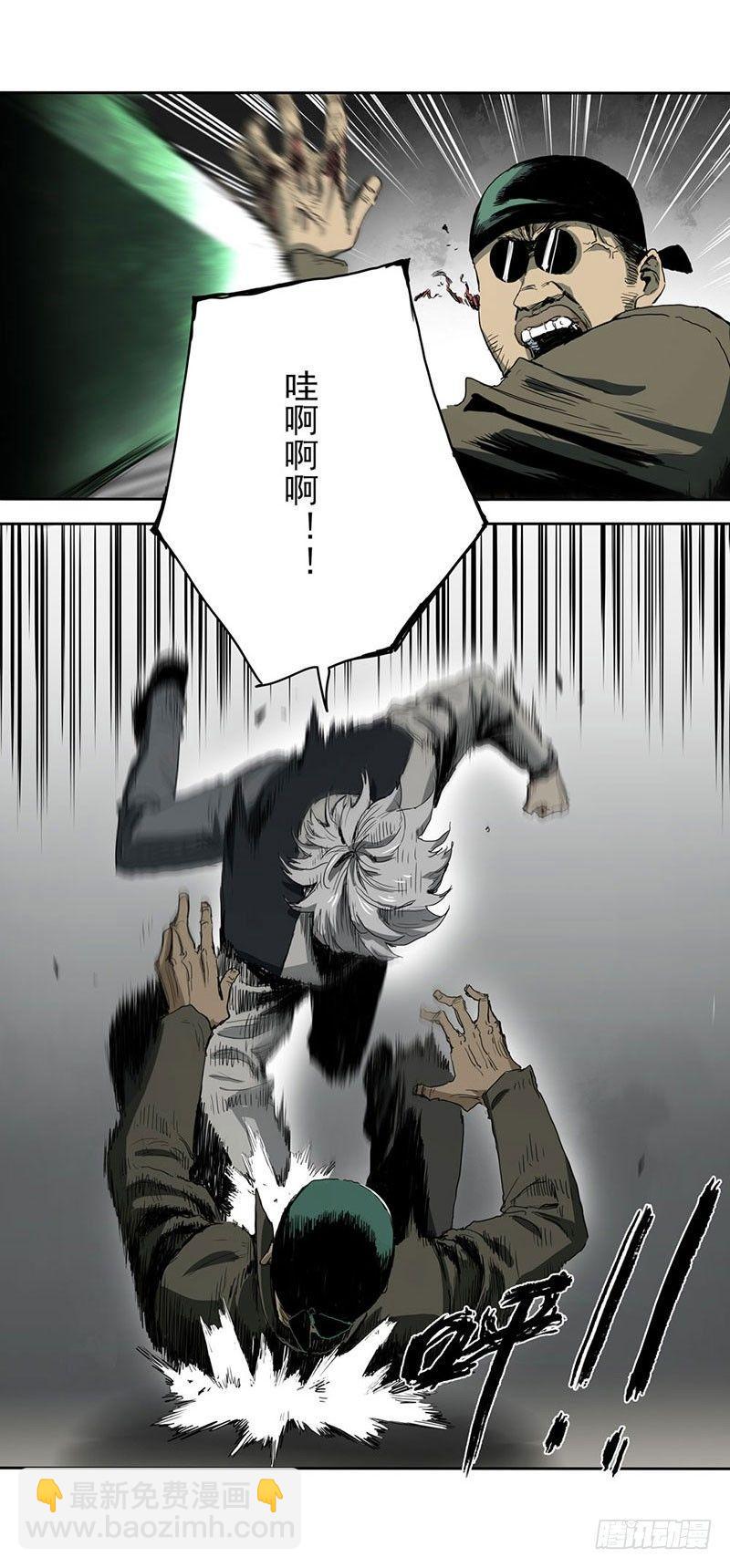 症 - 1.絕症(2/2) - 5