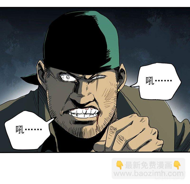 症 - 1.絕症(2/2) - 6