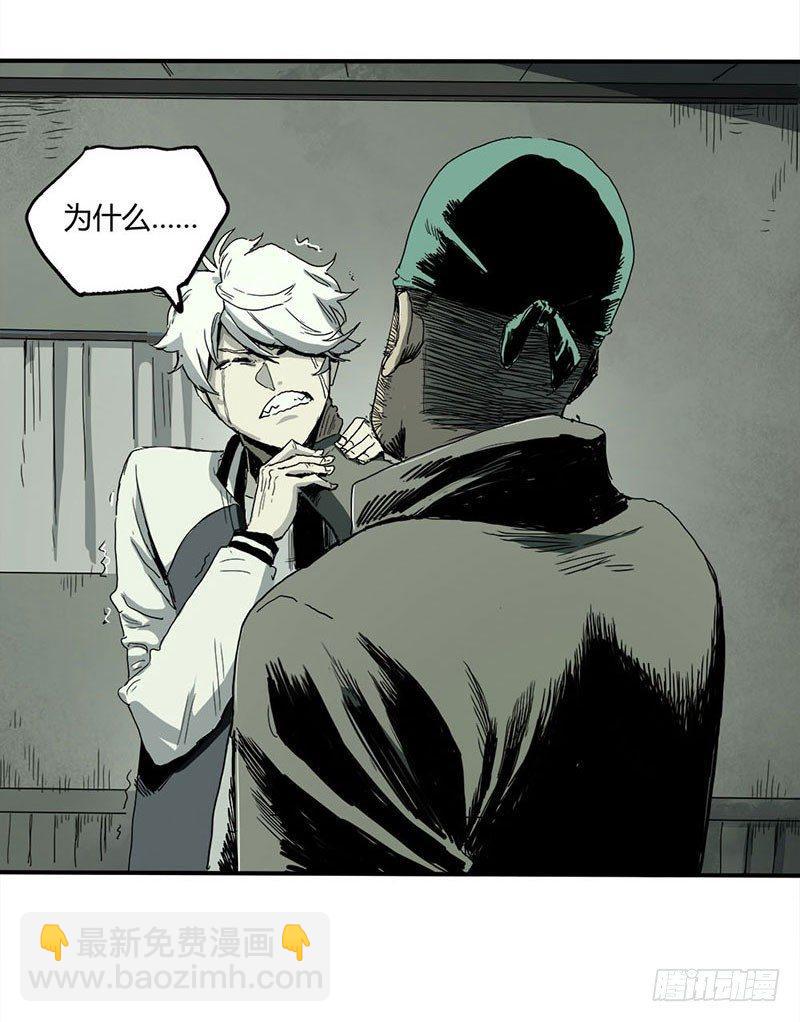 症 - 1.絕症(2/2) - 2