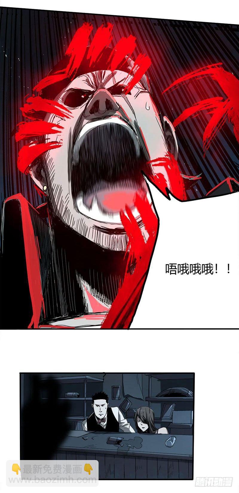 症 - 1.絕症(2/2) - 2