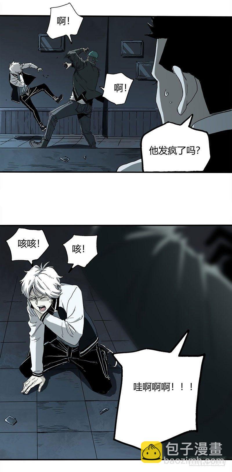 症 - 1.絕症(2/2) - 3