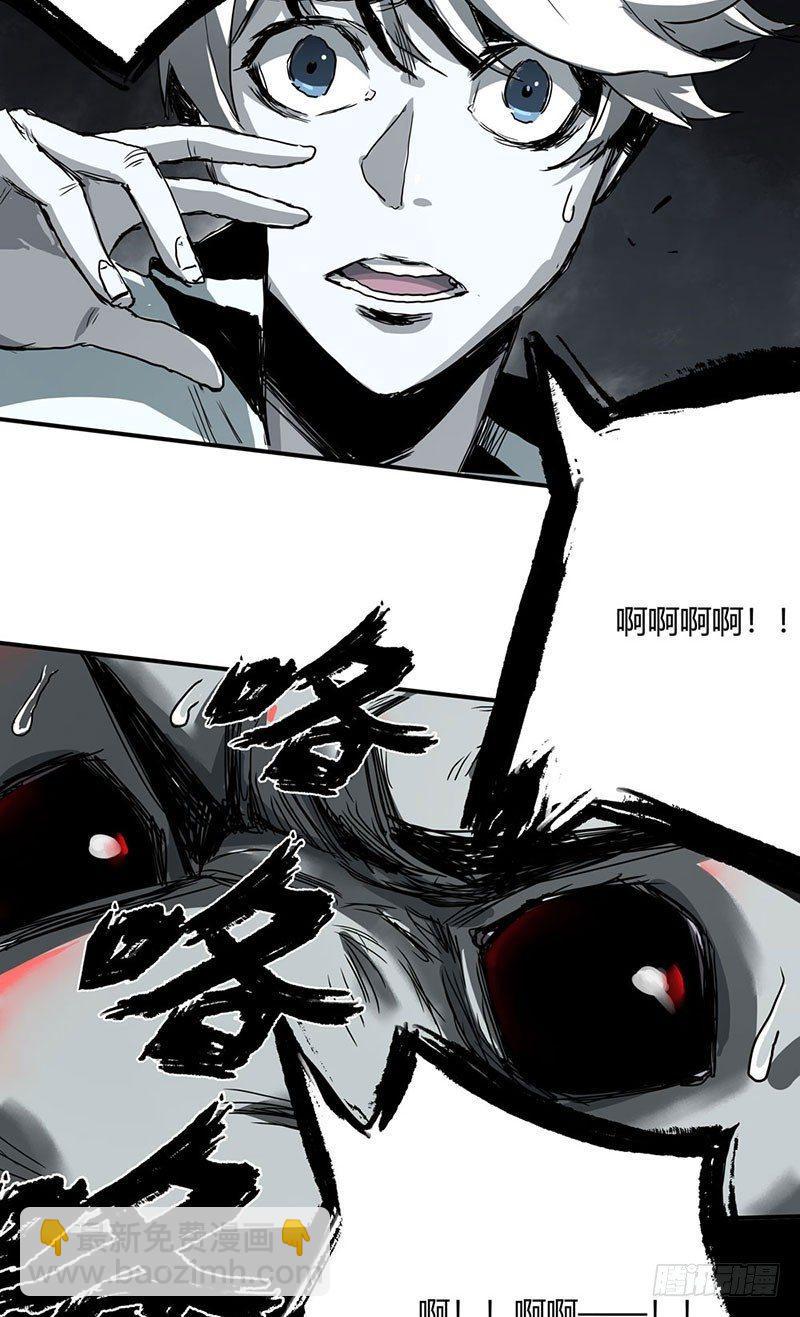 症 - 1.絕症(2/2) - 8