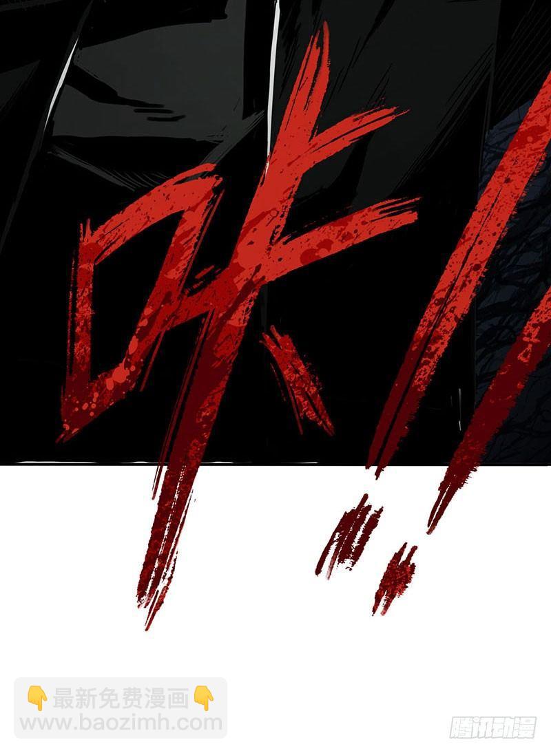 症 - 1.絕症(2/2) - 2