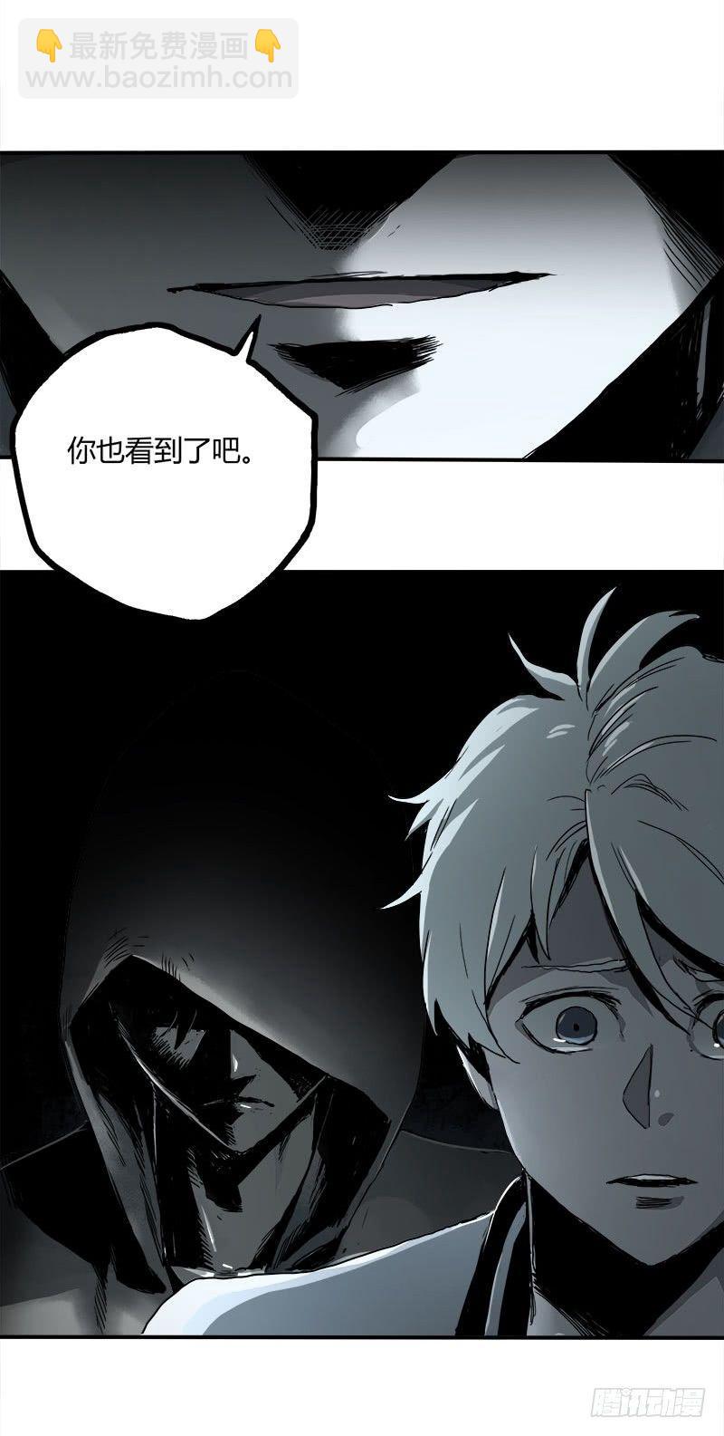 症 - 1.絕症(2/2) - 1