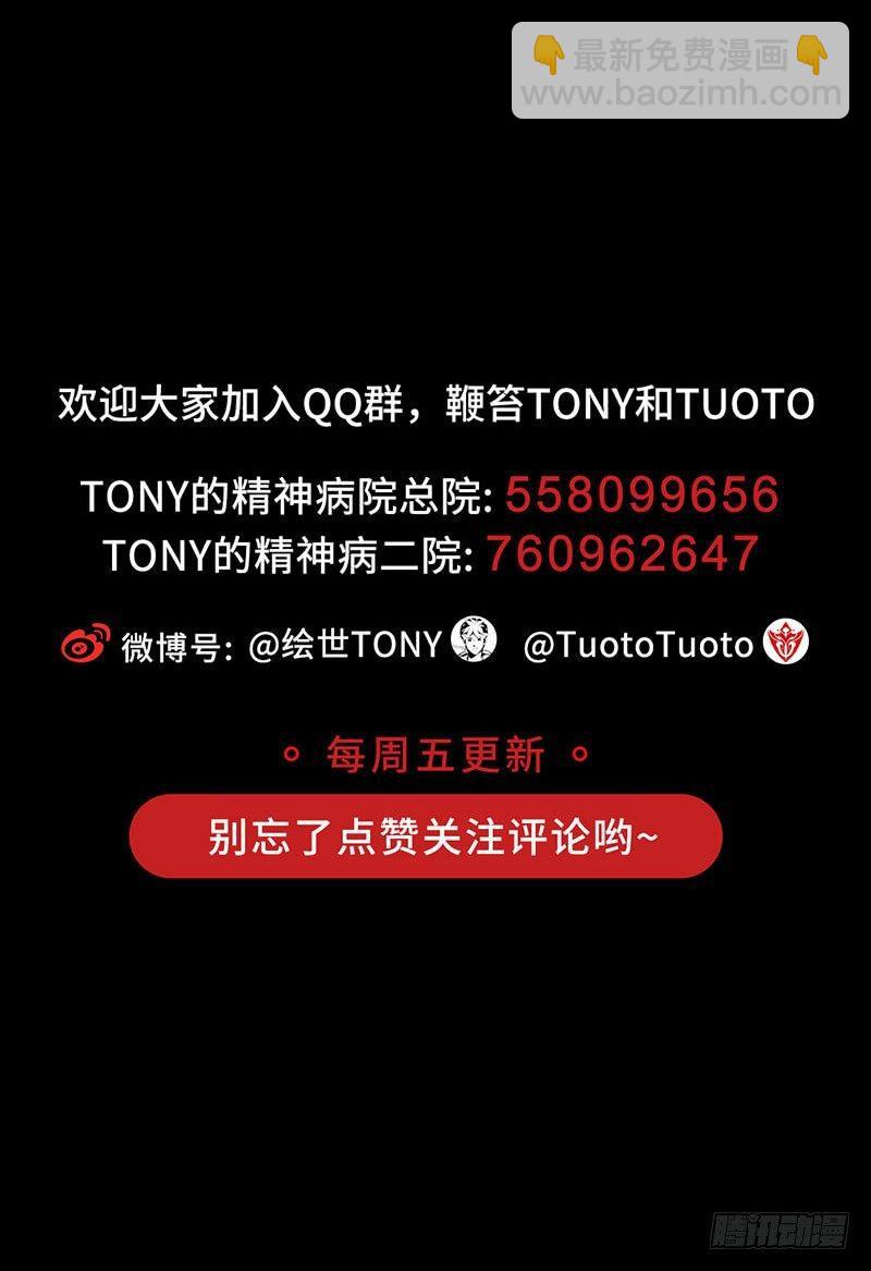 症 - 1.絕症(2/2) - 5