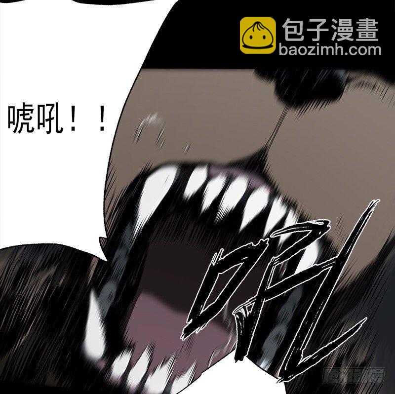 症 - 10.遺傳(1/2) - 2