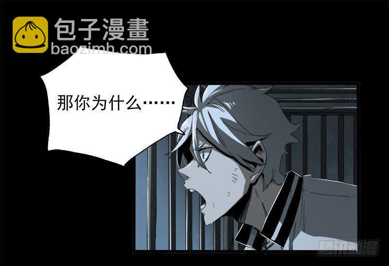 症 - 10.遺傳(1/2) - 8