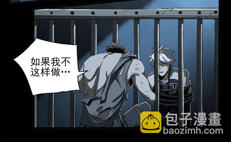 症 - 10.遺傳(1/2) - 2