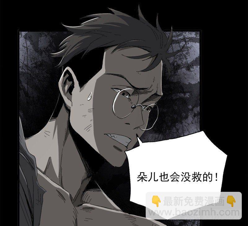 症 - 10.遺傳(1/2) - 3